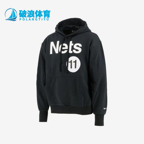Nike/耐克正品Nets 11男士休闲运动套头连帽针织卫衣DH6535-011