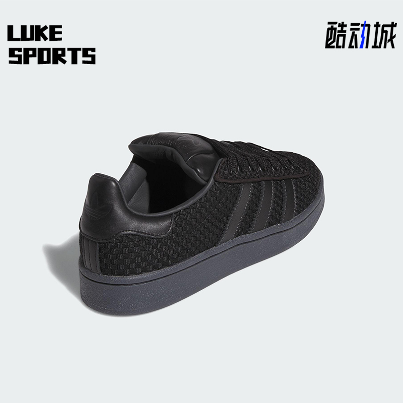 Adidas/阿迪达斯正品三叶草男女休闲运动低帮系带经典板鞋JS3799