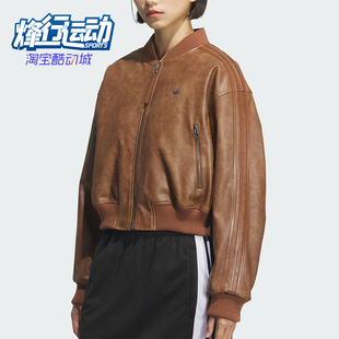 Adidas/阿迪达斯正品三叶草女士宽松复古保暖运动立领棉服KC2655