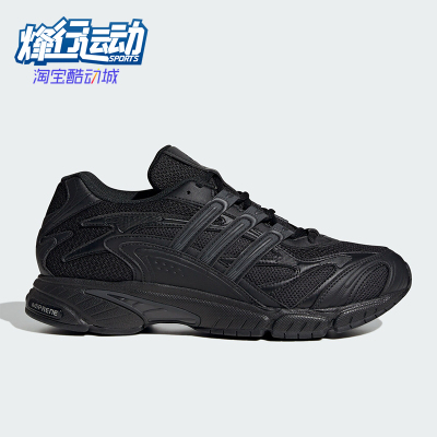 Adidas/阿迪达斯正品TEMPER RUN 2男女网面运动老爹鞋JH5502