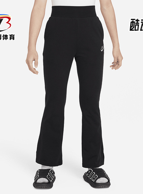 Nike/耐克正品Sportswear大童女孩修身喇叭长裤FN8591-010