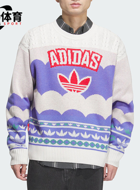 Adidas/阿迪达斯正品三叶草男女款宽松圆领套头毛衣JL8366