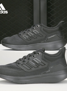 Adidas/阿迪达斯官方正品 EQ21 RUN 男子透气运动跑步鞋 H00521