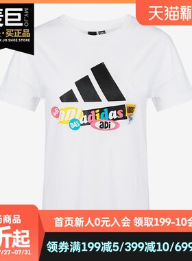 Adidas/阿迪达斯正品当季新款女子UR STORY TEE 2圆领短T恤GK8684