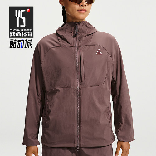 Nike/耐克正品ACG Five Towers女士防风运动外套II1329-502