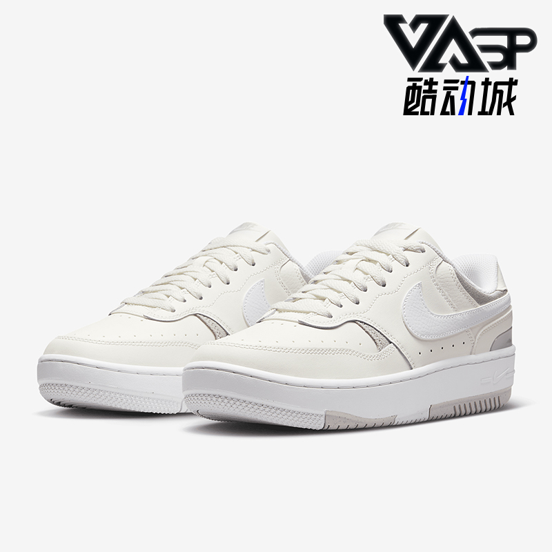 耐克女士简约耐磨休闲板鞋