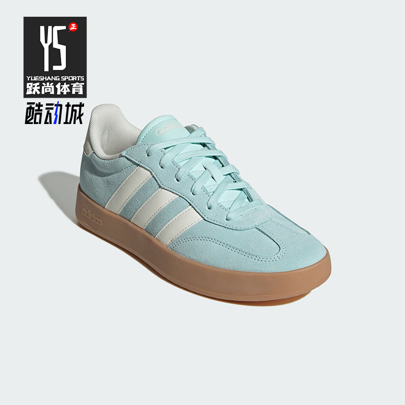 Adidas/阿迪达斯正品BARREDA男女运动低帮轻便休闲板鞋JQ4238