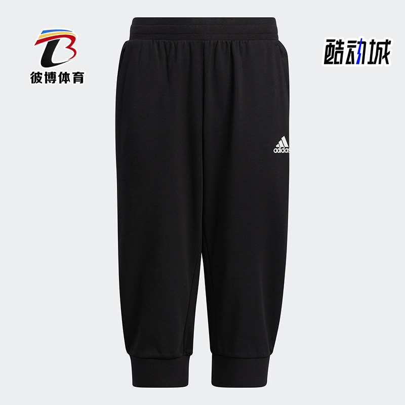 Adidas/阿迪达斯大童运动裤