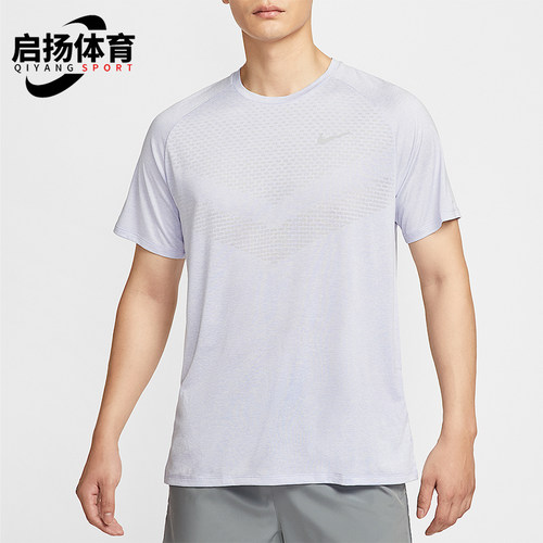 Nike/耐克正品Dri-FIT男士透气跑步运动网眼短袖T恤HV5204-057