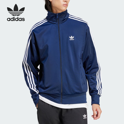 Adidas/阿迪达斯官方正品三叶草男士复古立领运动夹克外套IR9893