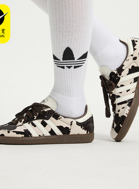 Adidas/阿迪达斯正品三叶草男女运动经典奶牛纹印花休闲鞋KK2238