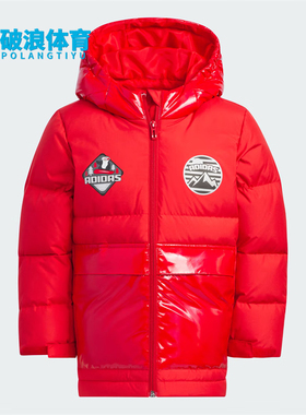 Adidas/阿迪达斯正品2023秋季新款儿童保暖运动羽绒服IN5229