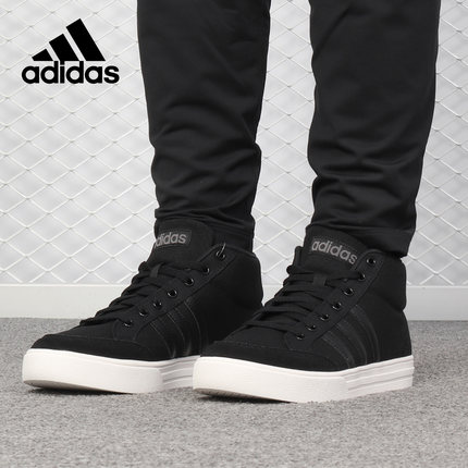 Adidas/阿迪达斯正品当季新款VS SET MID男女经典鞋 B44605