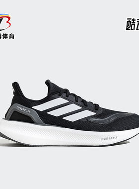 Adidas/阿迪达斯正品新款男女低帮缓震耐磨运动跑步鞋JP6366