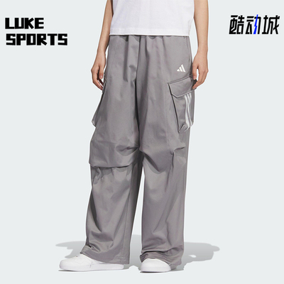 Adidas/阿迪达斯正品V W PARACHUTE P女士时尚工装运动长裤KF2663