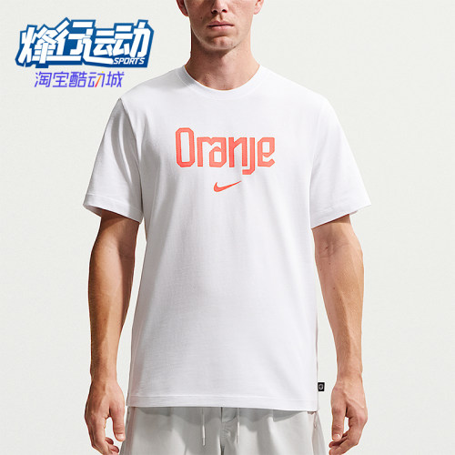 Nike/耐克正品夏季男士透气字母印花简约舒适短袖T恤IH2190-100