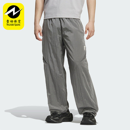Adidas/阿迪达斯正品2025新款男士运动梭织宽松日常长裤KB5973