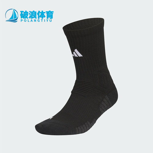 阿迪达斯男女篮球训练运动袜