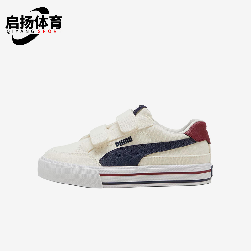 Puma/彪马正品夏季小童低帮魔术贴抓地耐穿休闲帆布鞋396560-01