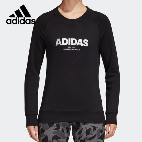 Adidas/阿迪达斯正品女装卫衣当季新款 套头衫休闲运动服 CZ5690