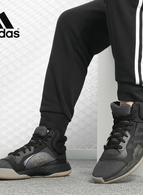Adidas/阿迪达斯正品 Marquee Boost男子休闲运动篮球鞋 BB9300