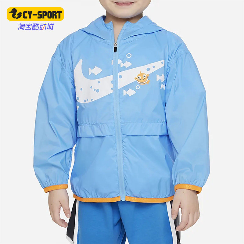 Nike/耐克正品Coral Reef Onion婴童防晒运动夹克FQ0647-412
