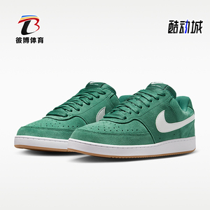 Nike/耐克正品2026年男士低帮复古休闲运动板鞋IO7727-300