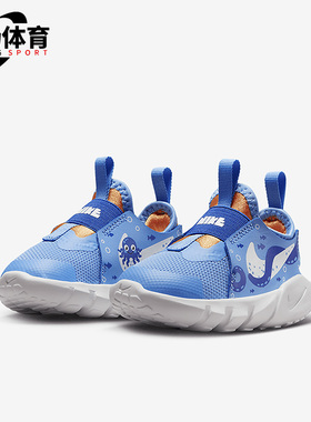 Nike/耐克正品百搭 Runner 2婴童透气休闲运动鞋DX2516-400