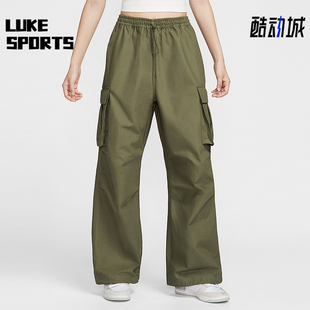 HV1967 Nike 宽松长裤 Sportswear女士运动梭织工装 222 耐克正品
