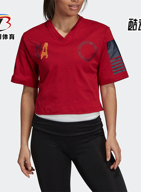 Adidas/阿迪达斯正品2025女士短款V领柔软舒适日常运动T恤DX7792
