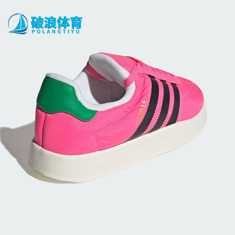 阿迪达斯男女时尚经典休闲板鞋