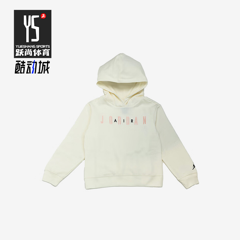 Nike/耐克大童连帽运动休闲卫衣