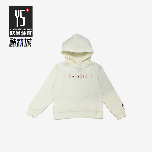 Nike/耐克大童连帽运动休闲卫衣