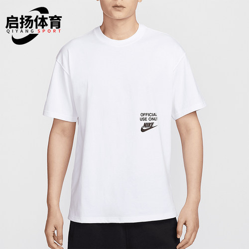 Nike/耐克正品Sportswear男士宽松休闲经典日常印花T恤HJ0775-100