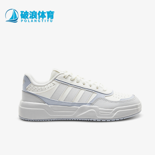 Adidas/阿迪达斯正品LiteBaller1.5女白色低帮经典复古板鞋KI1499