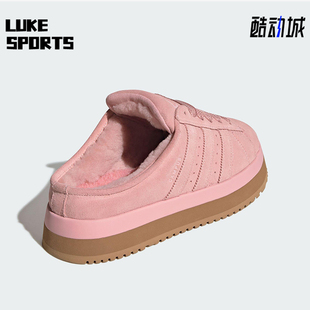 Adidas 三叶草女士经典 休闲日常厚底运动鞋 JR3238 阿迪达斯正品