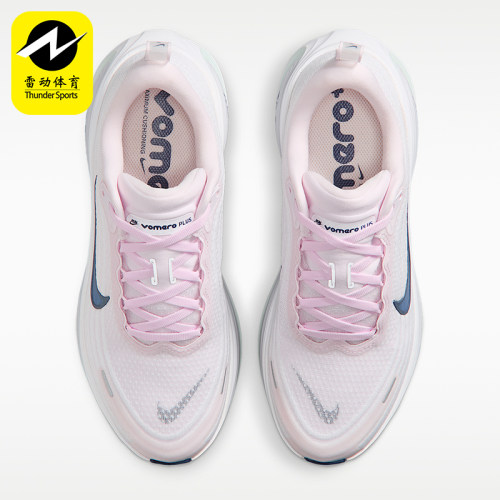 Nike/耐克正品2026女士运动舒适耐磨系带经典跑步鞋HV8154-606