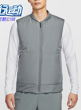 Nike/耐克正品2025冬季款男士刺绣训练运动保暖棉马甲FB7554-084