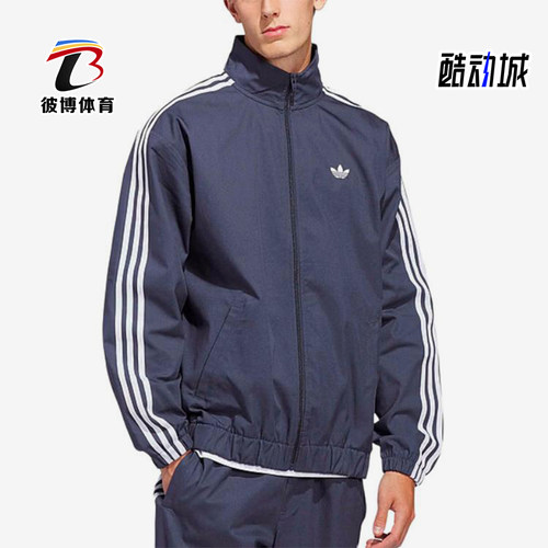 Adidas/阿迪达斯正品三叶草男蓝色夹克经典条纹夹克外套KS8221