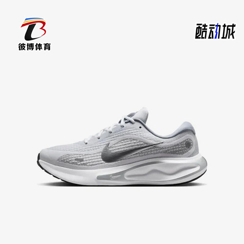 Nike/耐克正品Journey Run男女网面时尚低帮经典休闲鞋FW0228-104