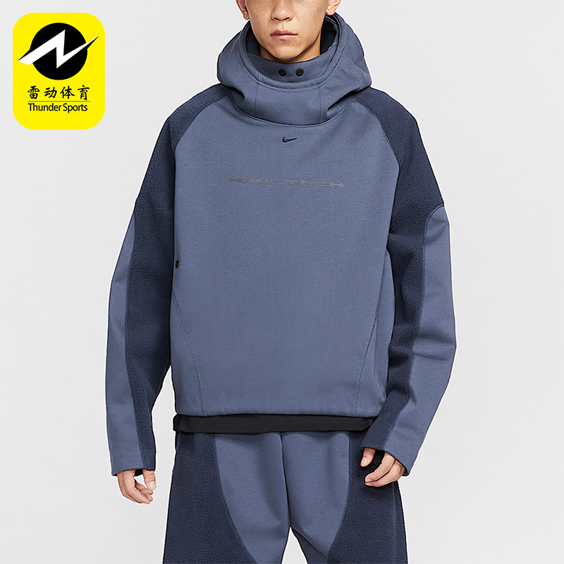 Nike/耐克正品2025秋季款男士日常连帽套头拼接卫衣IB3364-437