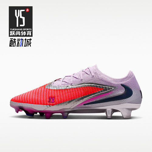 Nike/耐克正品2026春季款男士低帮系带耐磨经典足球鞋IB5141-600