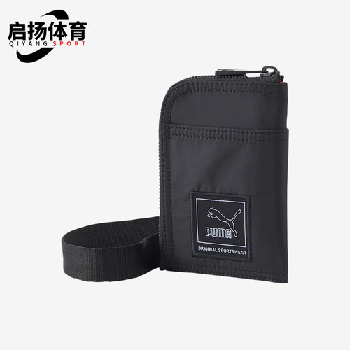 Puma/彪马正品LV8男女同款简约运动通勤经典拉链卡包079657-01