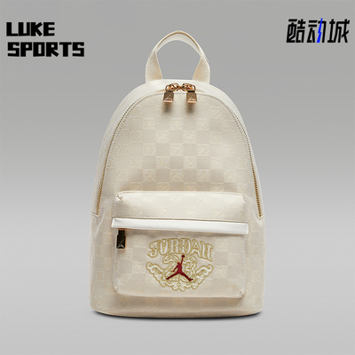 Nike/耐克正品JORDAN男女收纳便携小巧运动休闲双肩包IV4748-133