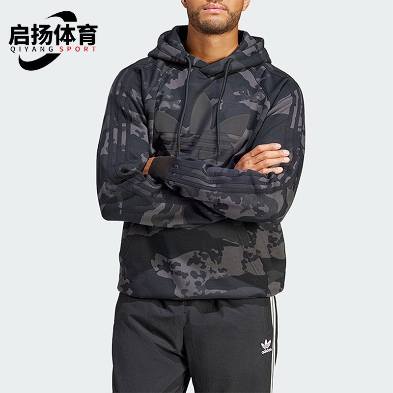 阿迪达斯男士宽松连帽运动卫衣