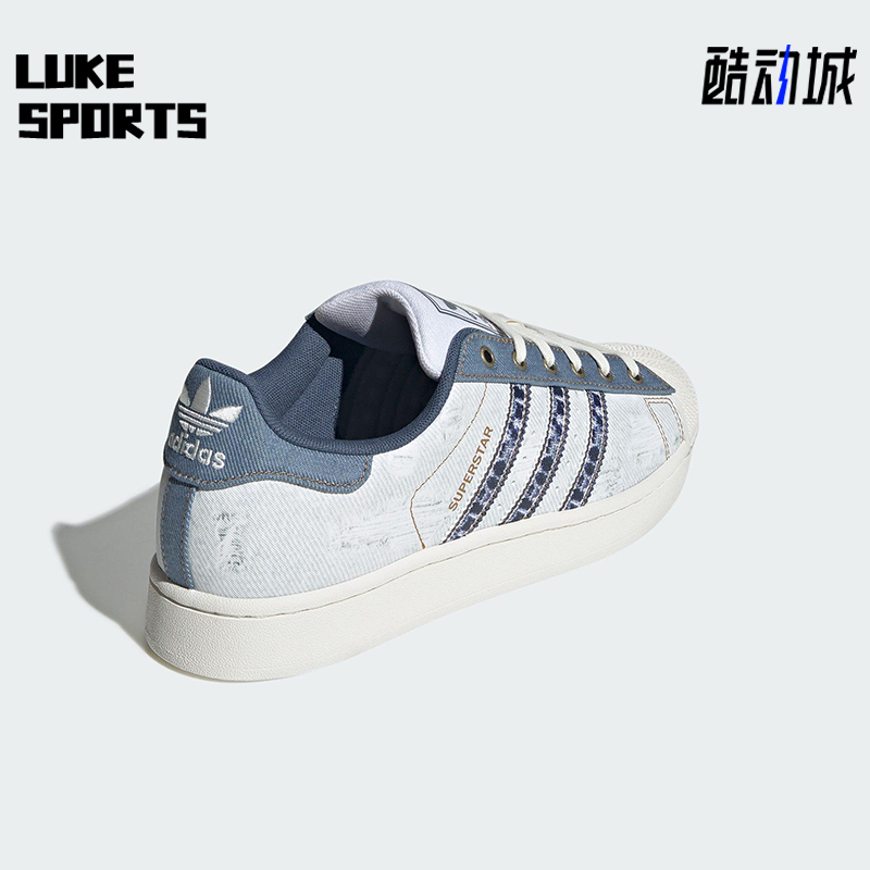 Adidas/阿迪达斯正品三叶草男女休闲经典透气贝壳头板鞋JS2488