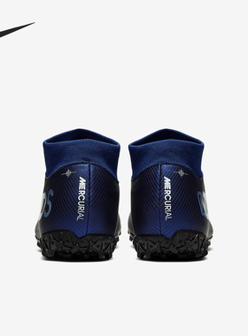 Nike/耐克正品男子SUPERFLY 7 ACADEMYTF碎钉人草足球鞋  BQ5435