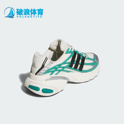 Adidas/阿迪达斯正品2026年男女同款厚底经典运动老爹鞋KI2591
