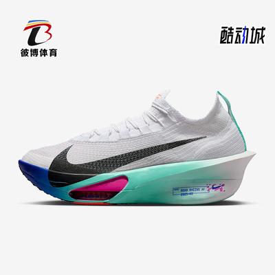 Nike/耐克正品Alphafly 3男士训练减震耐磨低帮跑步鞋FD8311-104