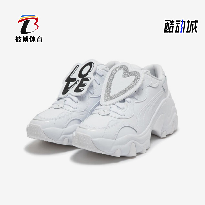Puma/彪马正品PULSAR WEDGE女士厚底休闲简约老爹鞋398676-01